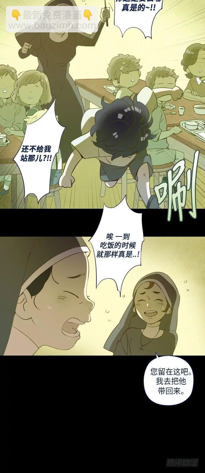 这里的故事 part.1-第14话