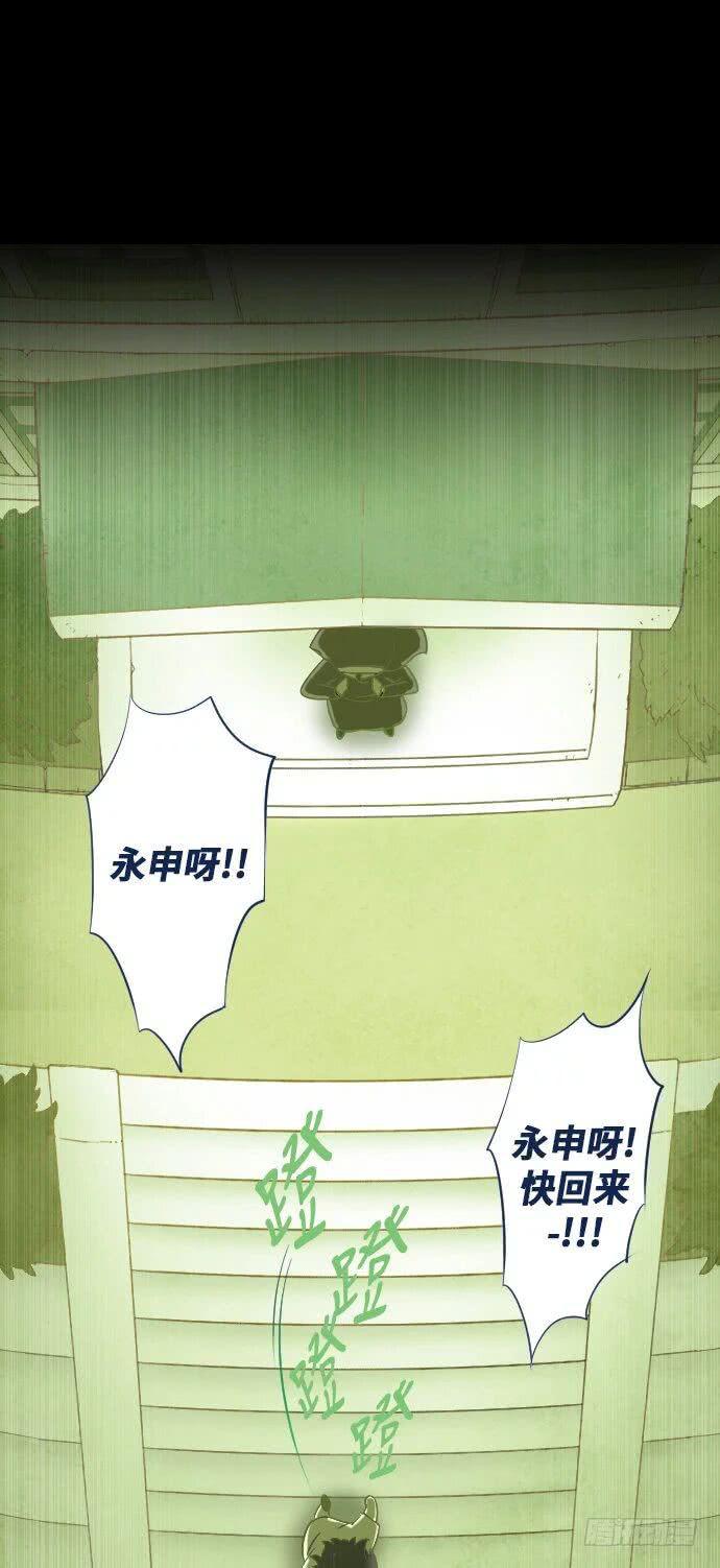 这里的故事 part.1-第14话