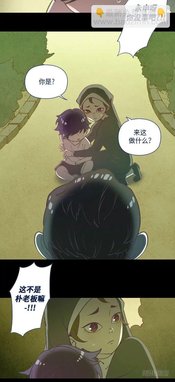 这里的故事 part.1-第14话