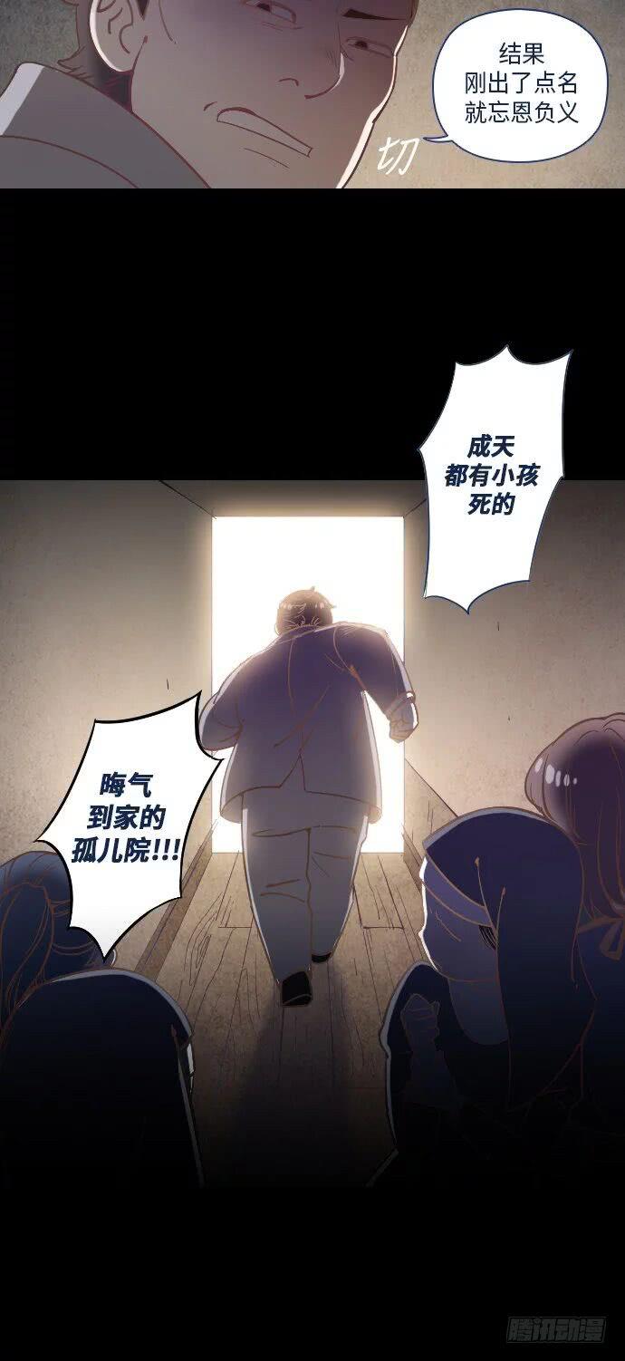 这里的故事 part.1-第14话