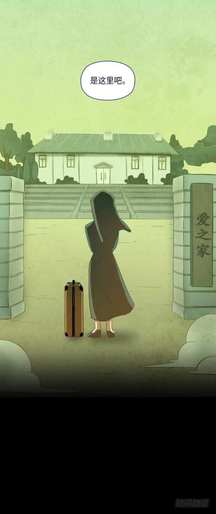 这里的故事 part.1-第14话