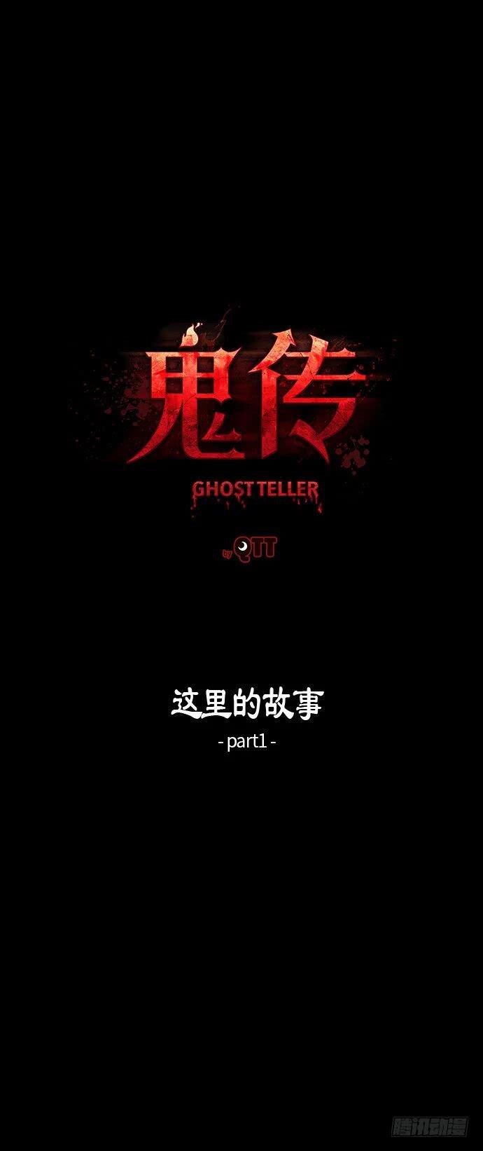 这里的故事 part.1-第14话