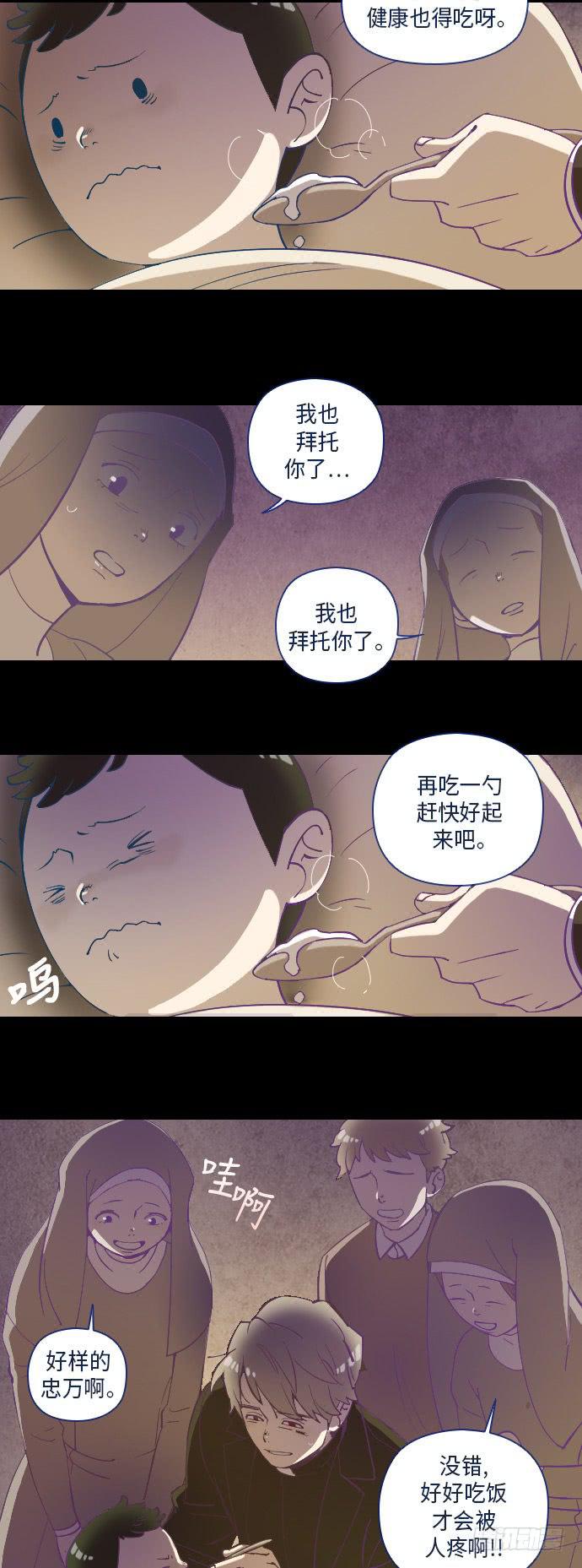 这里的故事 part.3-第16话