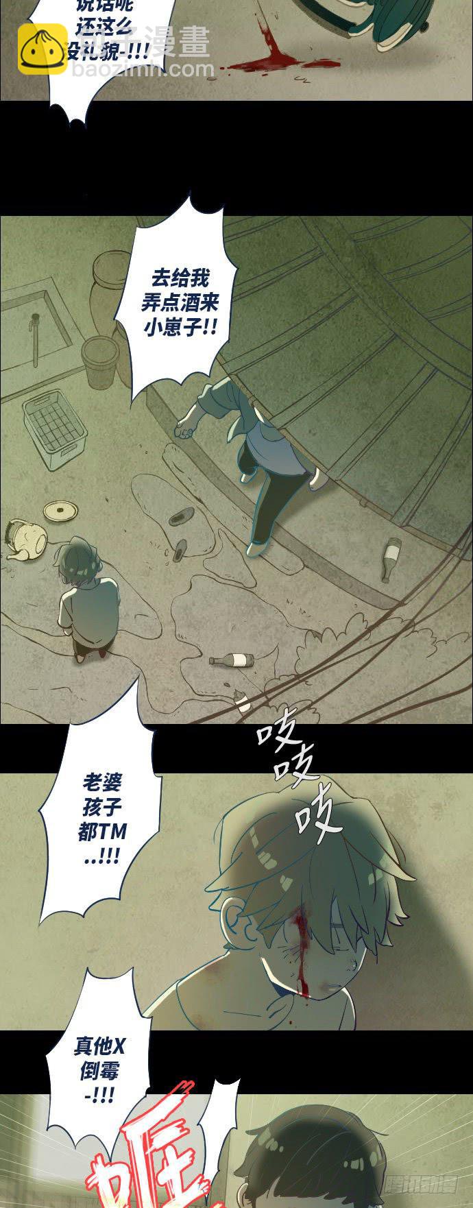 这里的故事 part.3-第16话