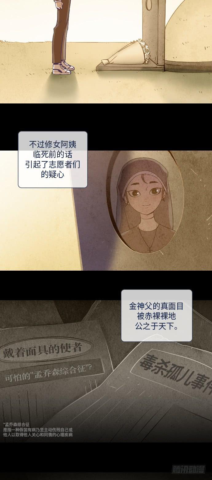 这里的故事 part.539