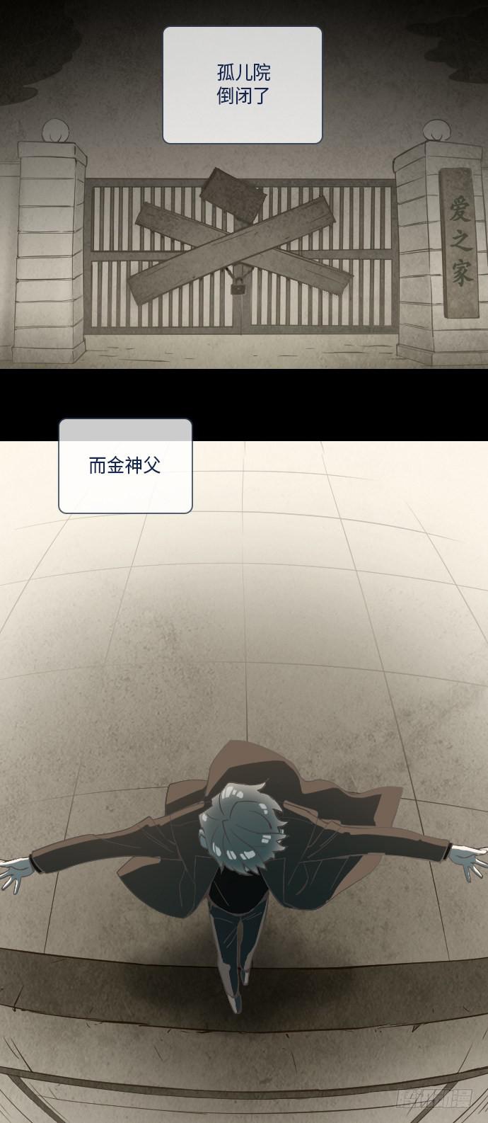 这里的故事 part.5(1/2)-第18话