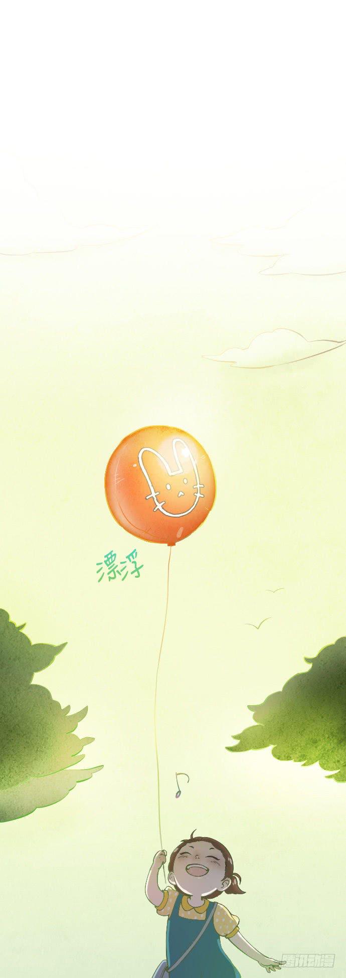 某个爱情故事 part.1-第20话