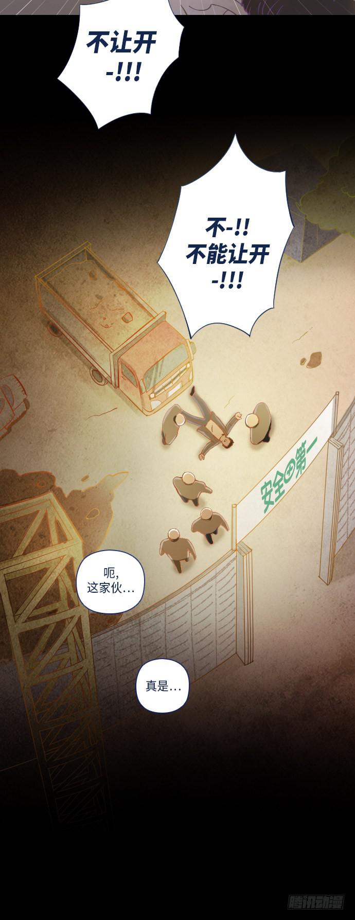 某个爱情故事 part.1-第20话