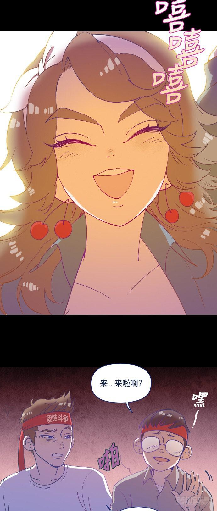 某个爱情故事 part.1-第20话