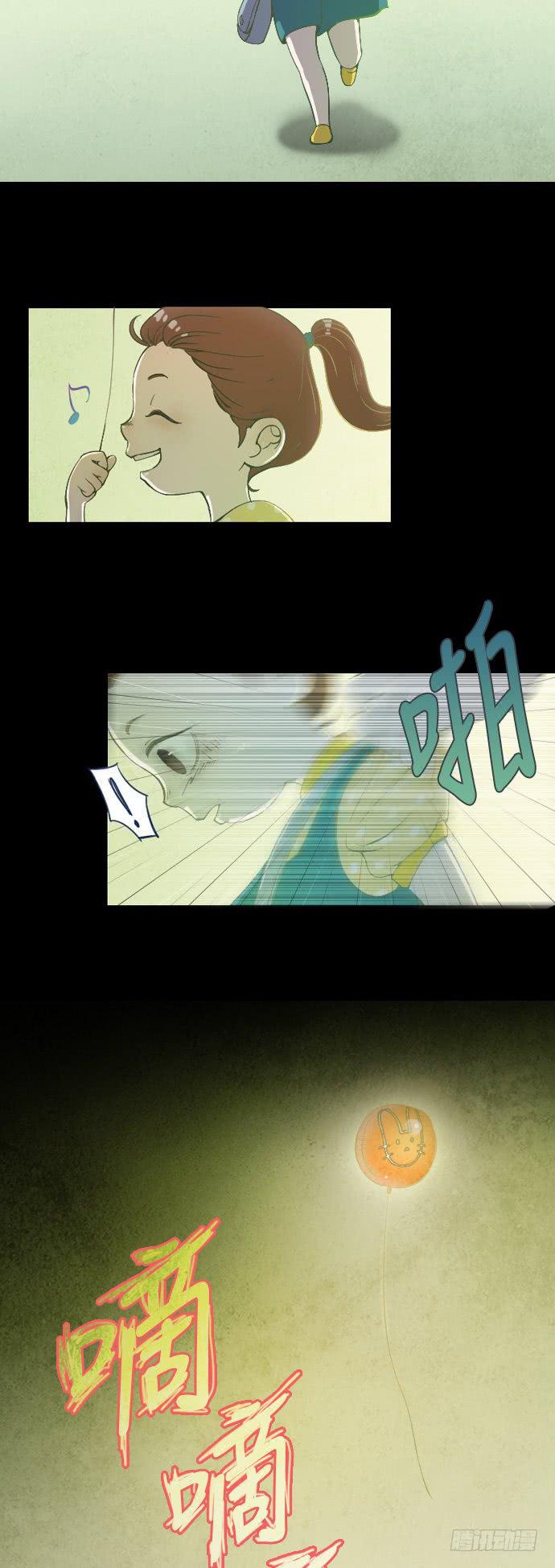 某个爱情故事 part.1-第20话