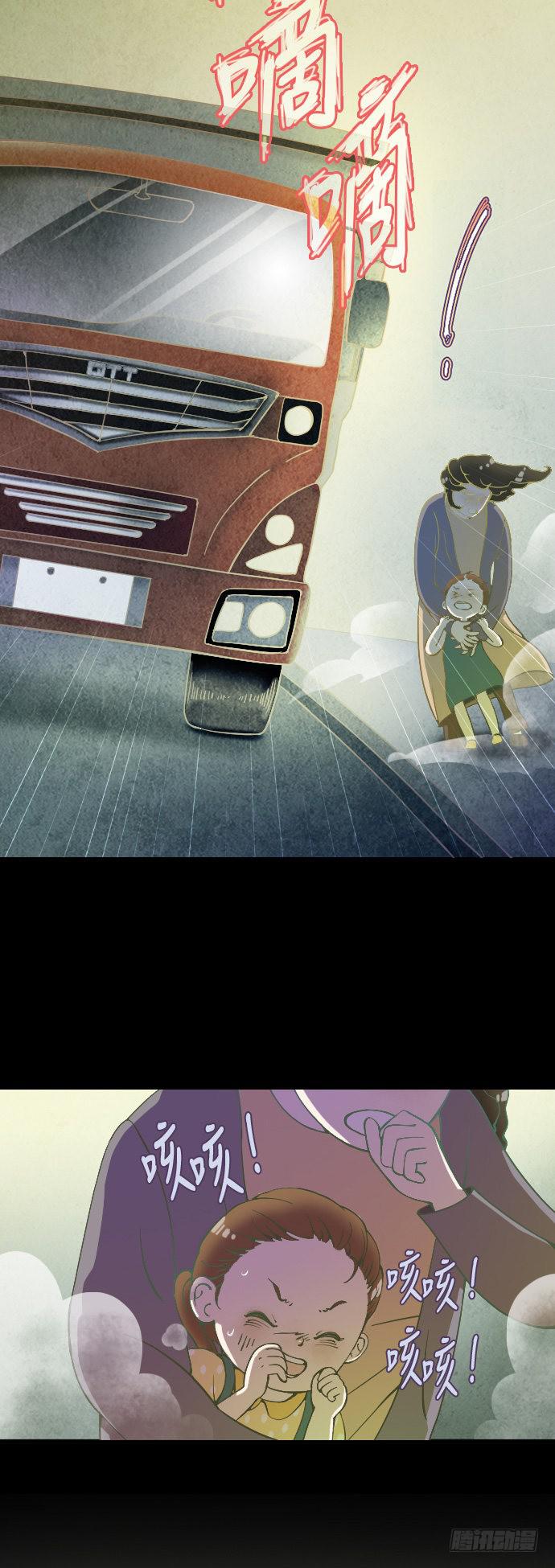 某个爱情故事 part.1-第20话