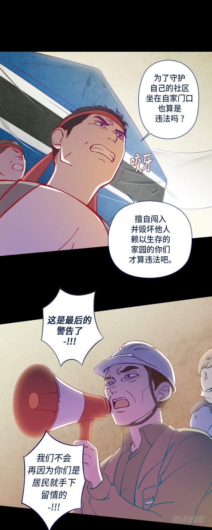 某个爱情故事 part.1-第20话