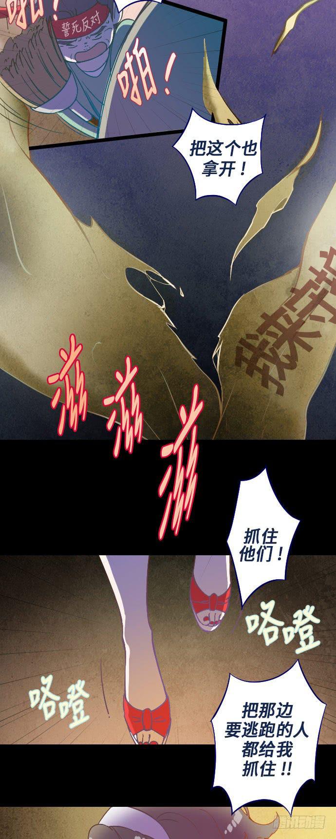 某个爱情故事 part.1-第20话