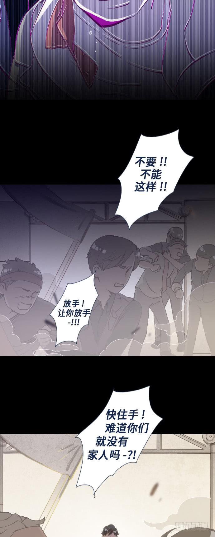 某个爱情故事 part.1-第20话