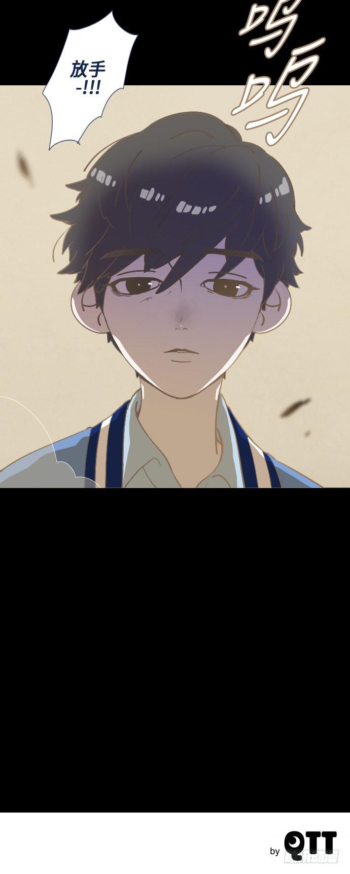 某个爱情故事 part.1-第20话