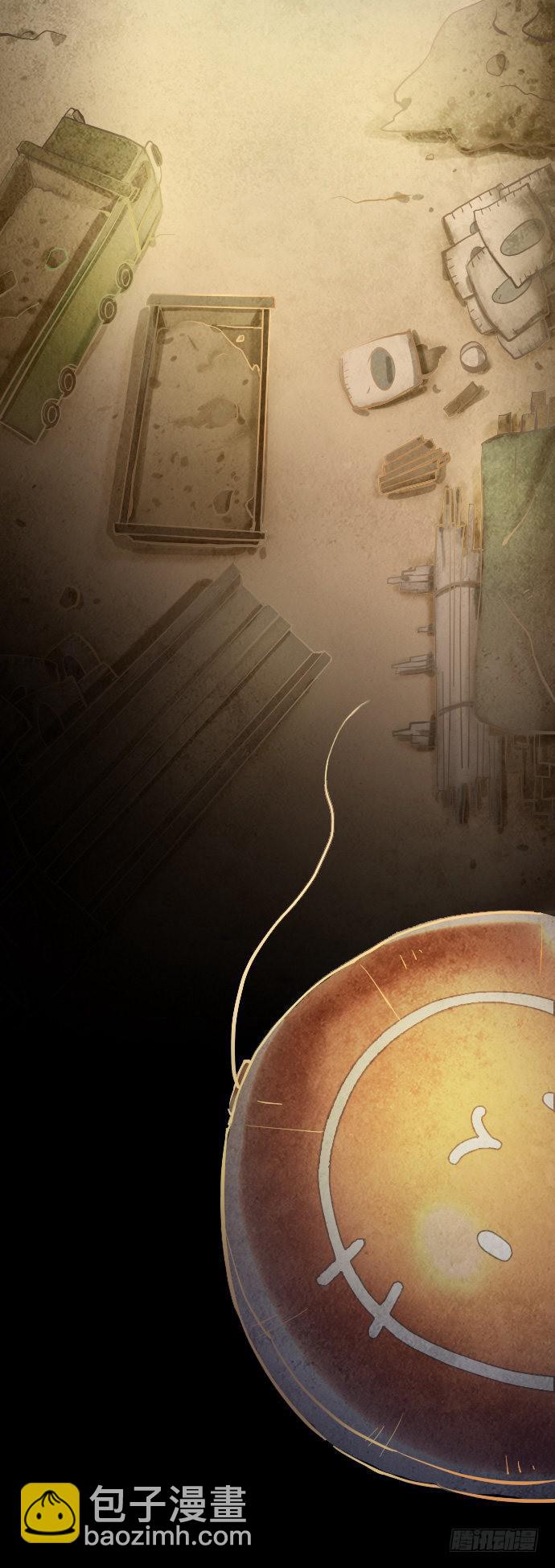 某个爱情故事 part.1-第20话