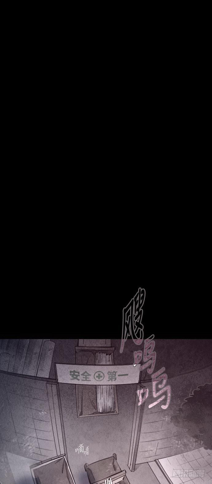 某个爱情故事 part.3-第22话