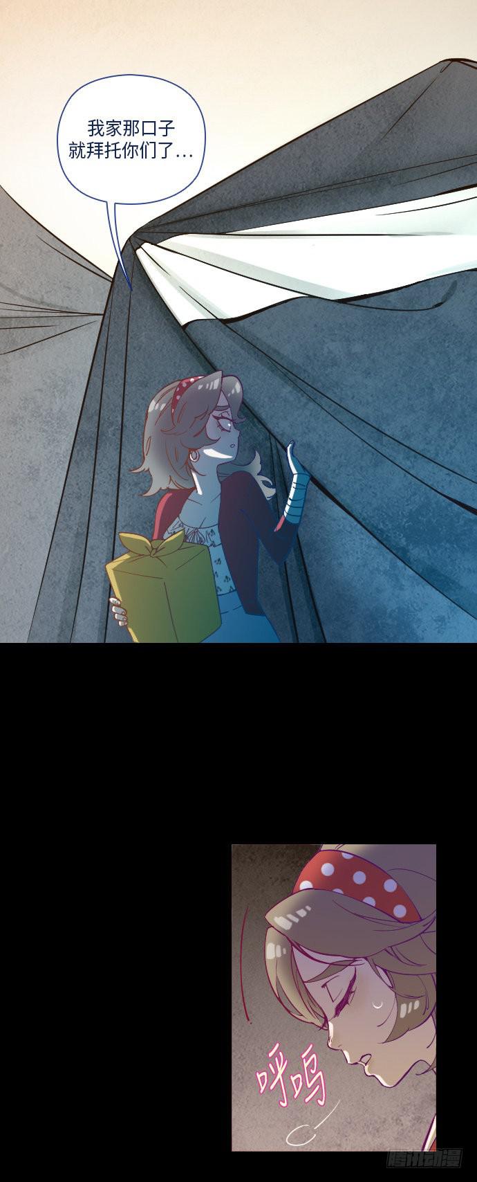 某个爱情故事 part.3-第22话