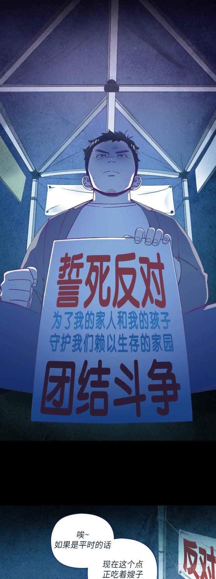 某个爱情故事 part.3-第22话