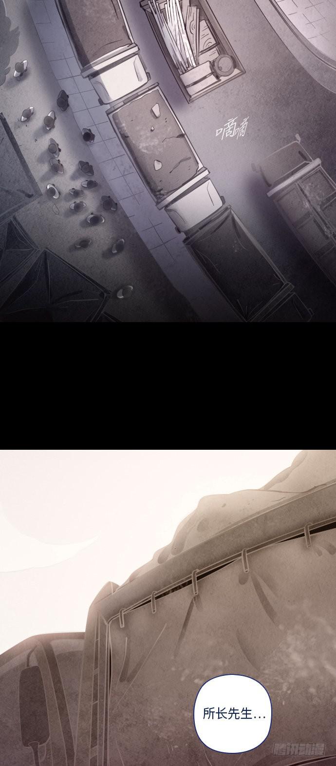 某个爱情故事 part.3-第22话