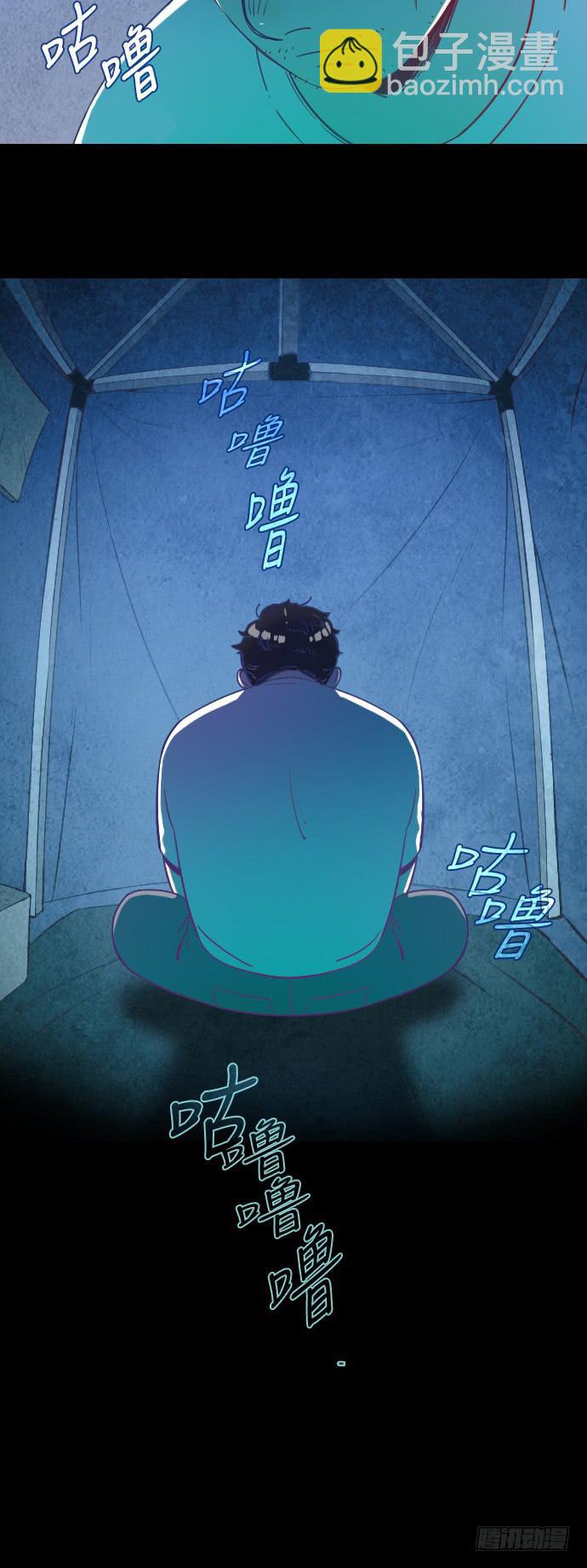 某个爱情故事 part.3-第22话