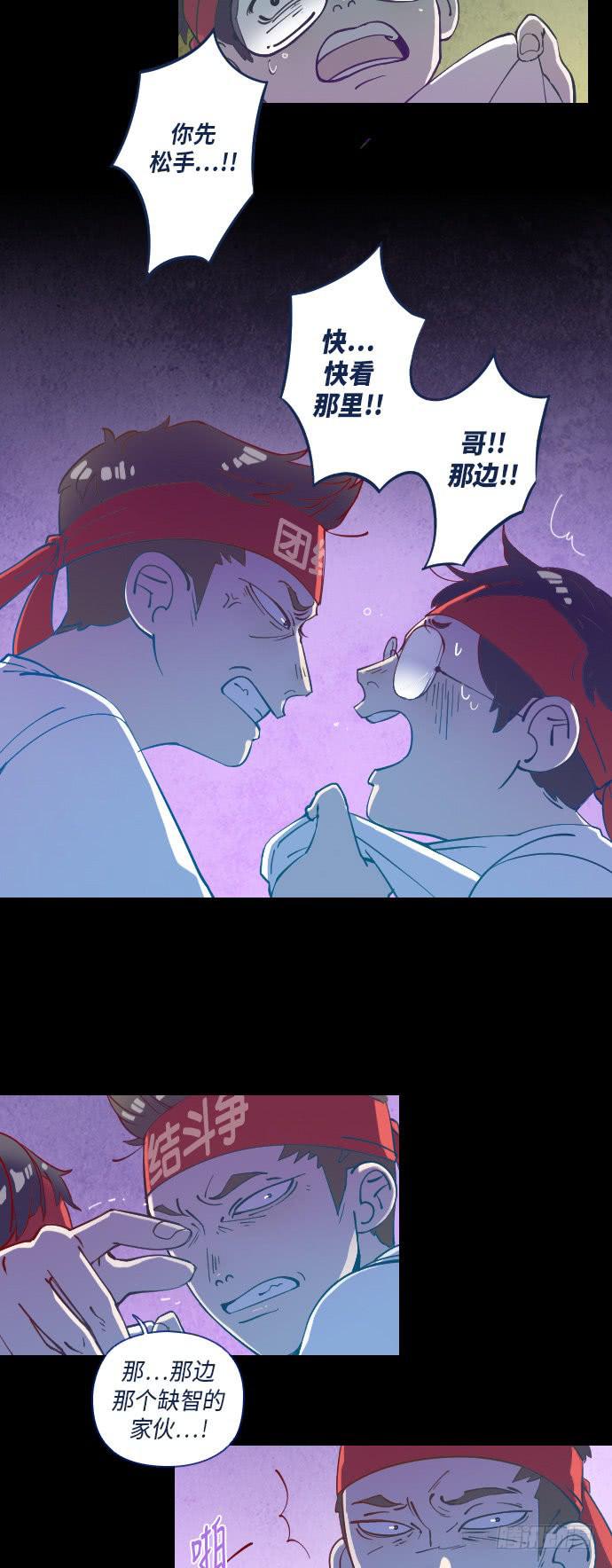 某个爱情故事 part.3-第22话