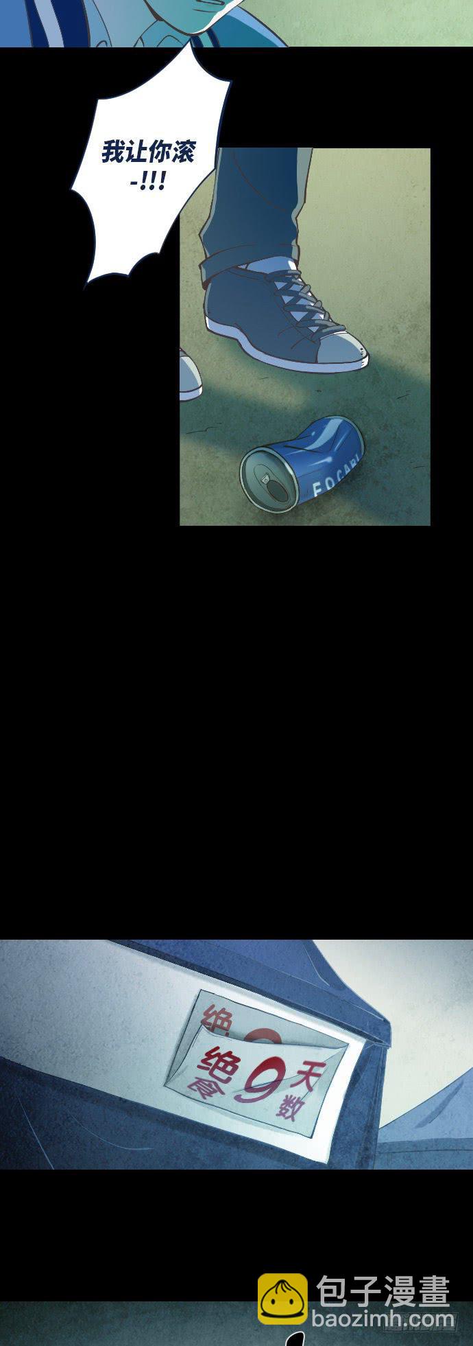 某个爱情故事 part.3-第22话