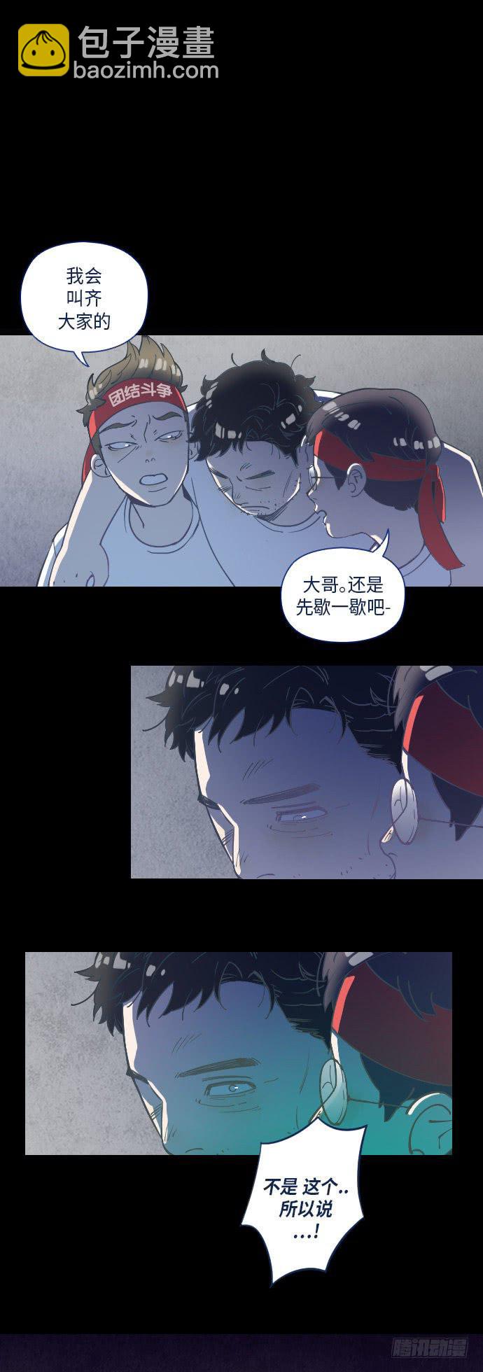 某个爱情故事 part.3-第22话