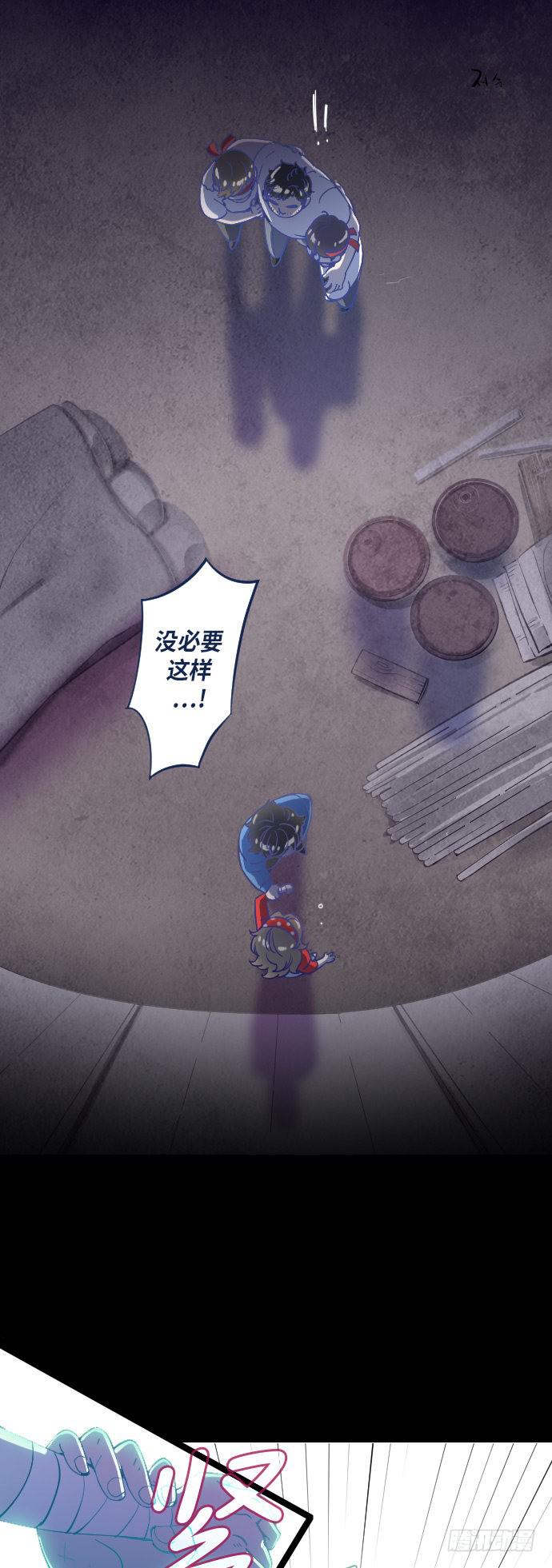 某个爱情故事 part.3-第22话