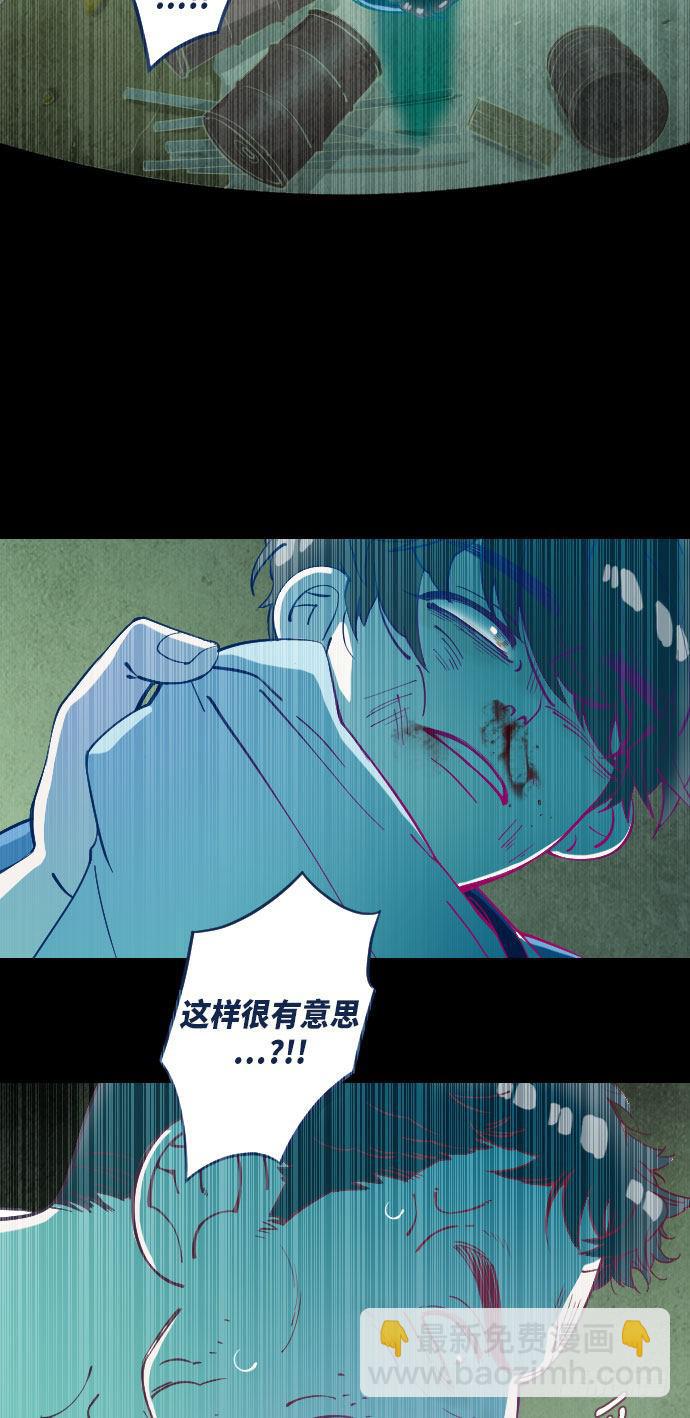 某个爱情故事 part.3-第22话