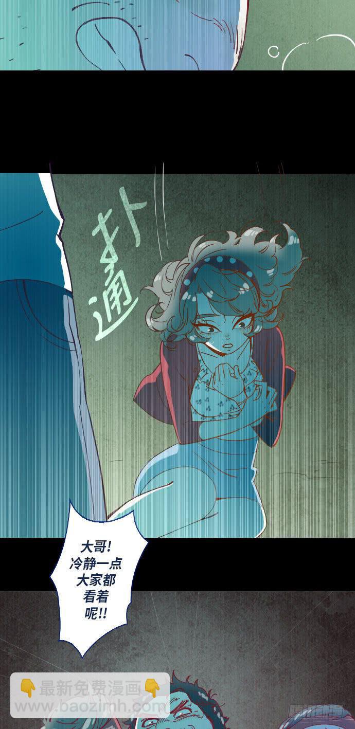 某个爱情故事 part.3-第22话