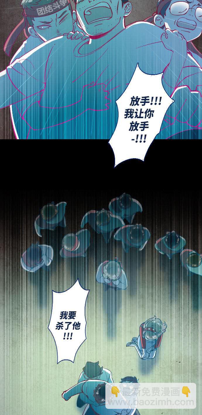 某个爱情故事 part.3-第22话