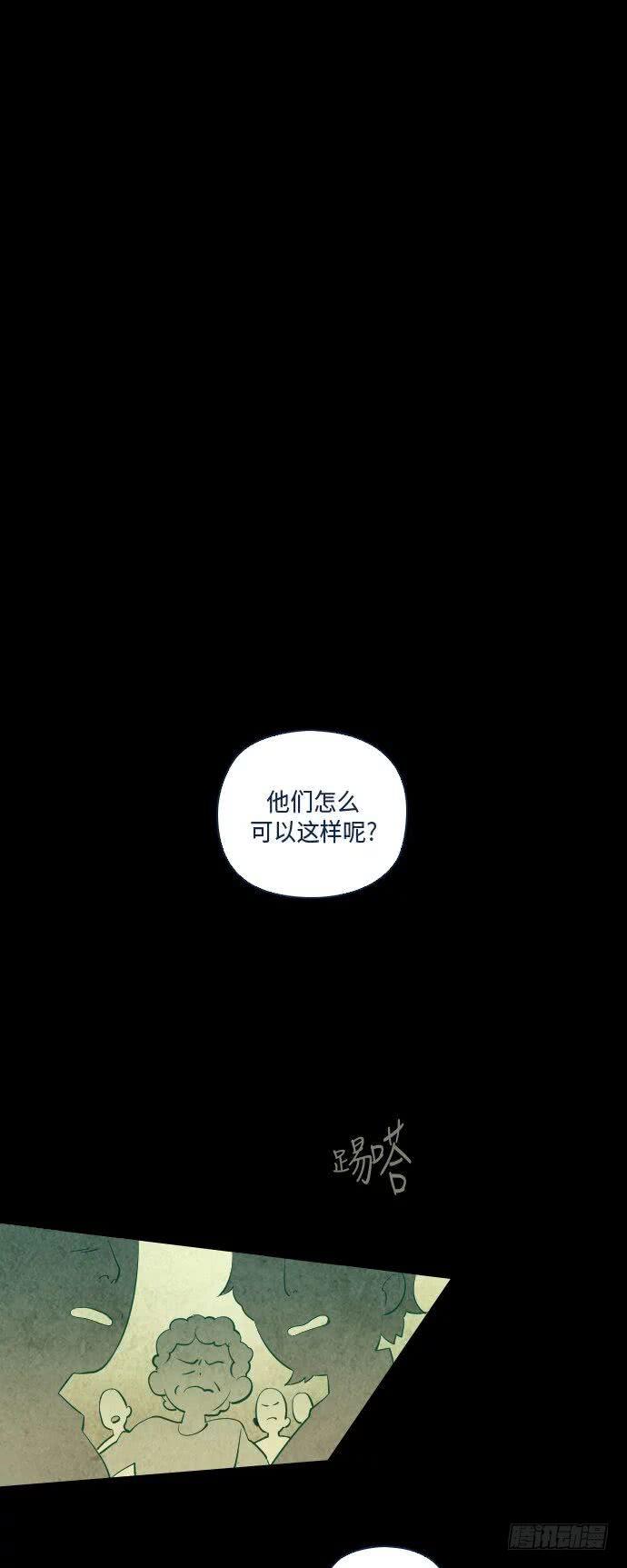 某个爱情故事 part.5(1/2)-第24话