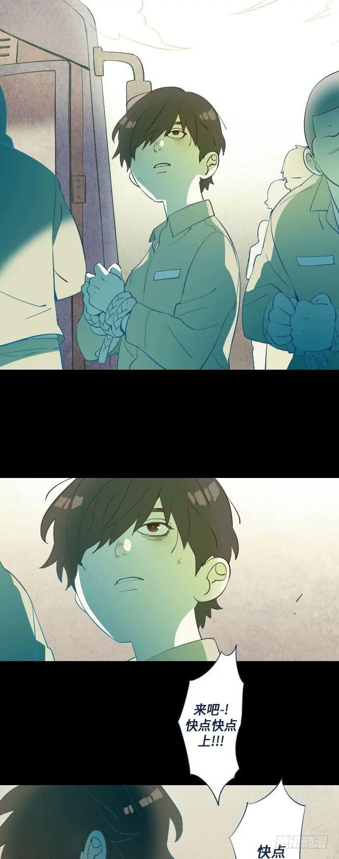 某个爱情故事 part.5(1/2)-第24话