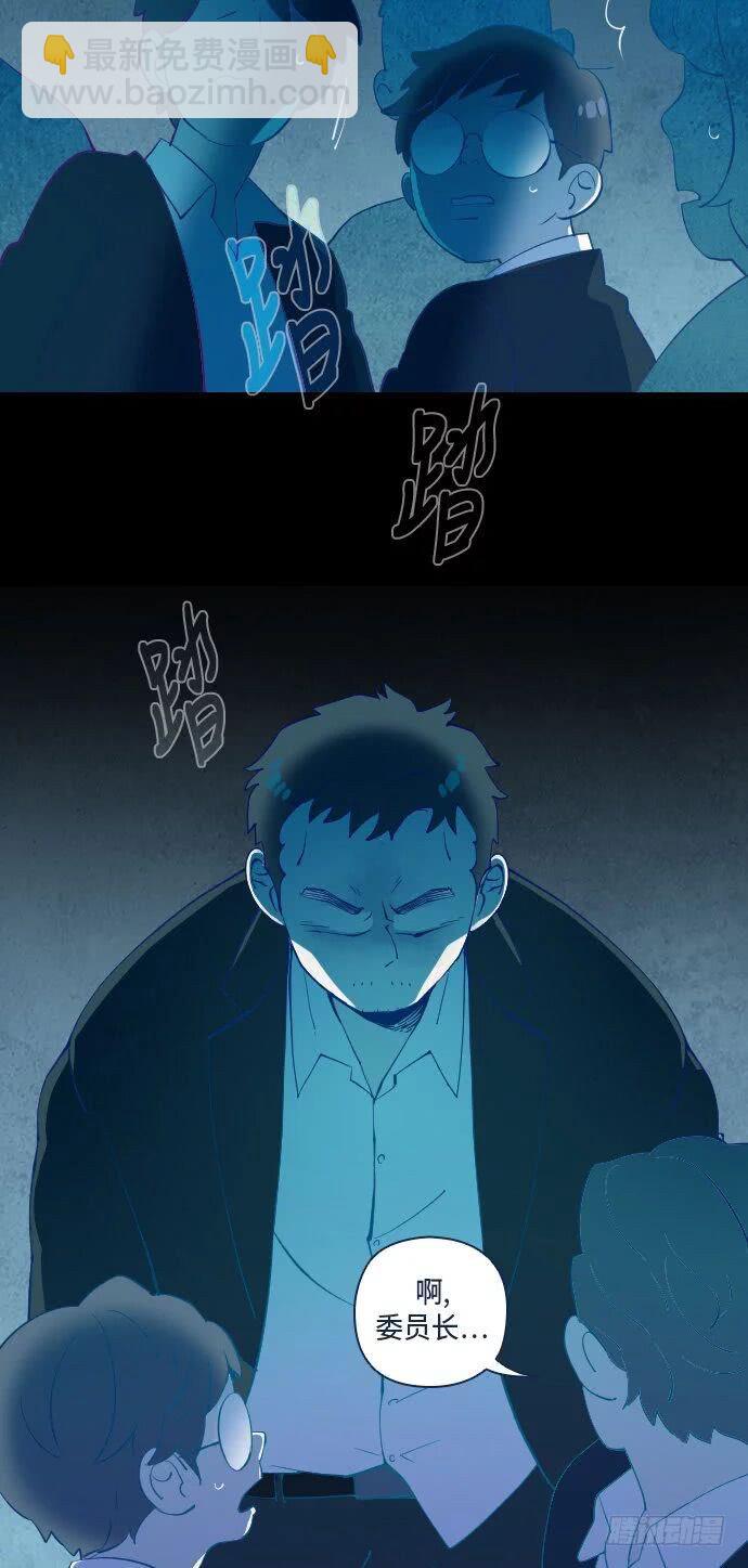 某个爱情故事 part.5(1/2)-第24话