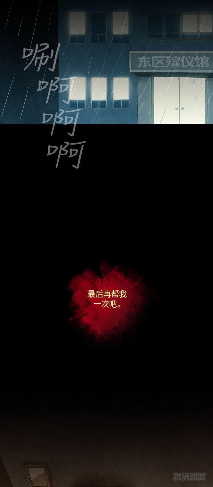 某个爱情故事 part.5(1/2)-第24话