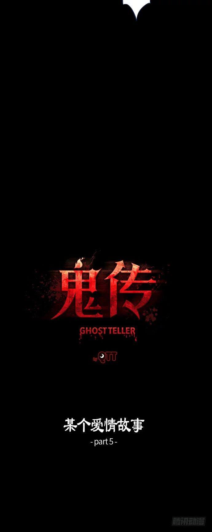 某个爱情故事 part.5(1/2)-第24话