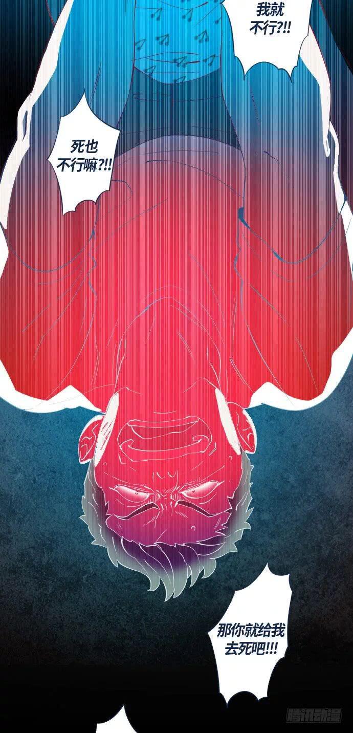 某个爱情故事 part.5(1/2)-第24话