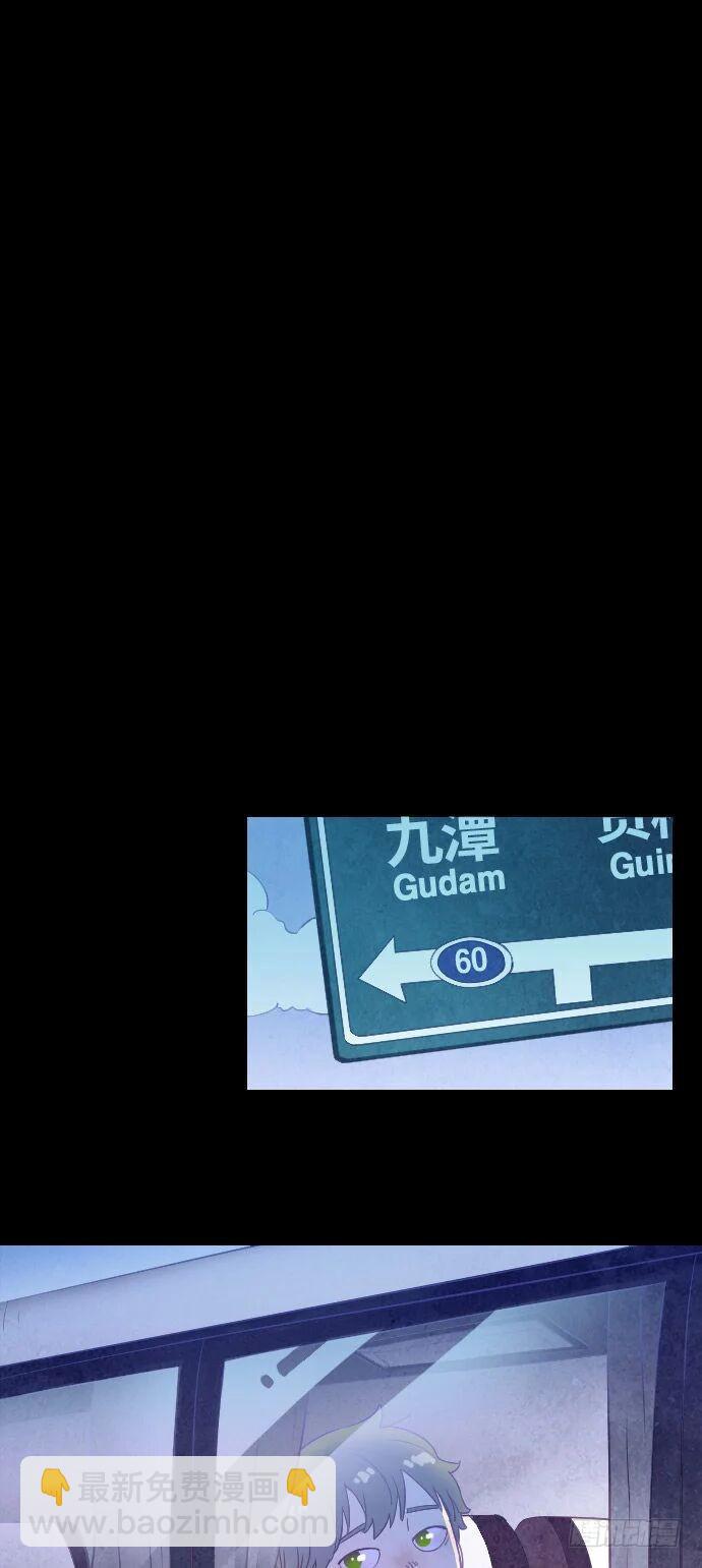 一个儿子的故事 part.1-第26话