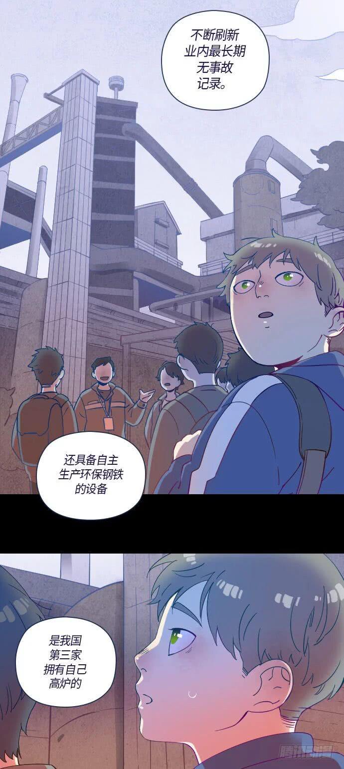 一个儿子的故事 part.1-第26话