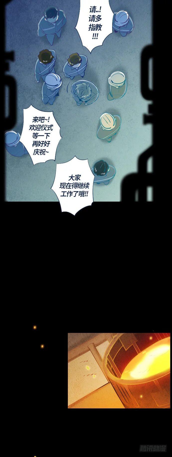 一个儿子的故事 part.1-第26话