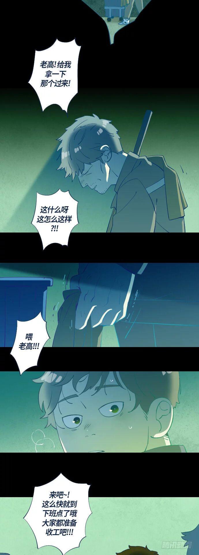 一个儿子的故事 part.1-第26话