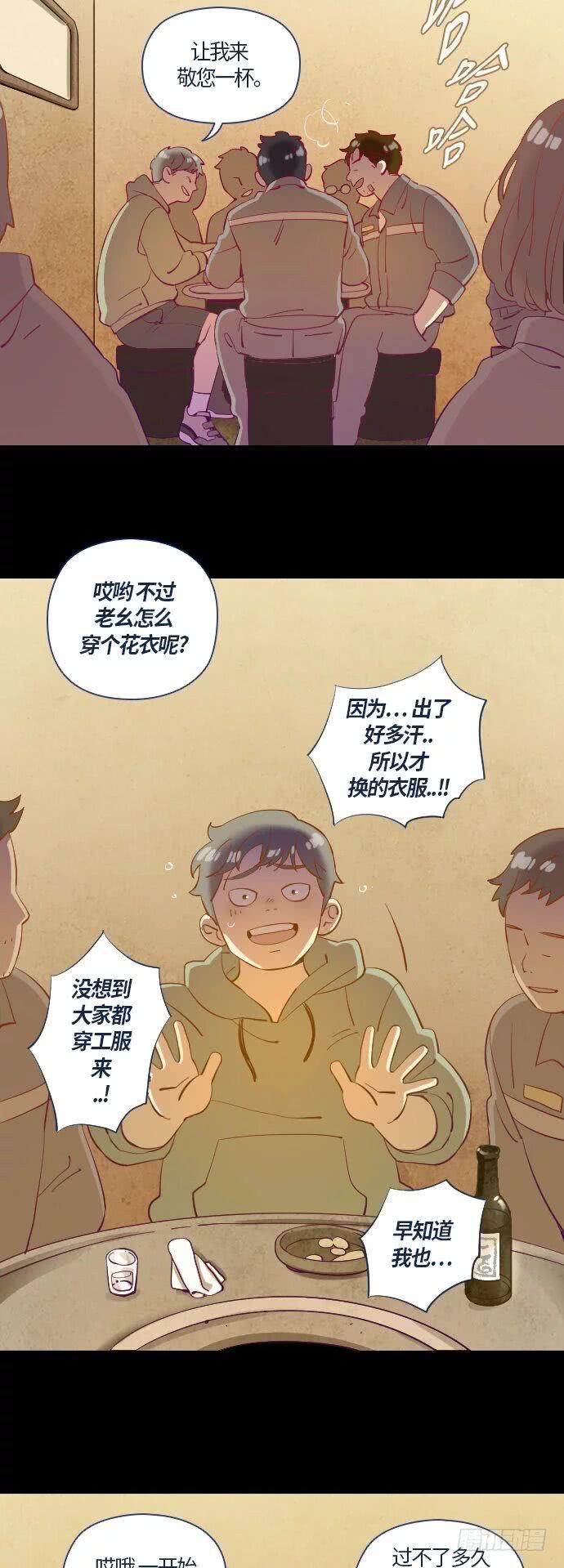 一个儿子的故事 part.1-第26话