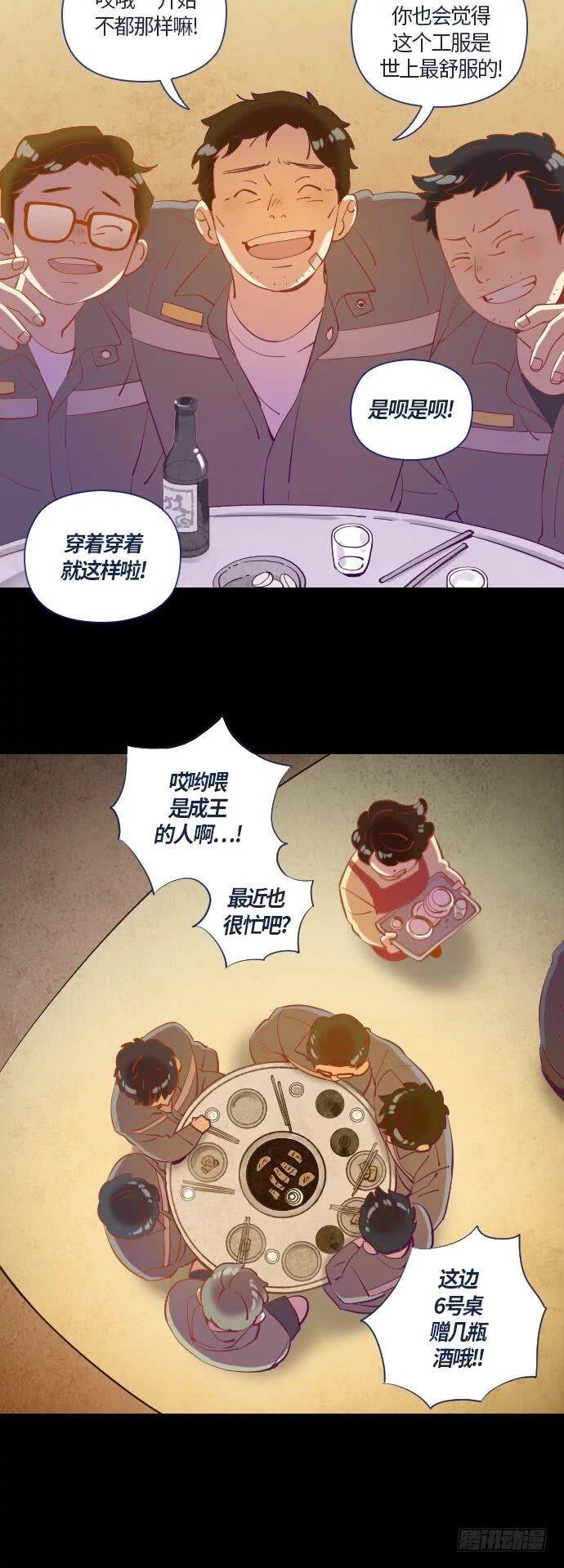 一个儿子的故事 part.1-第26话