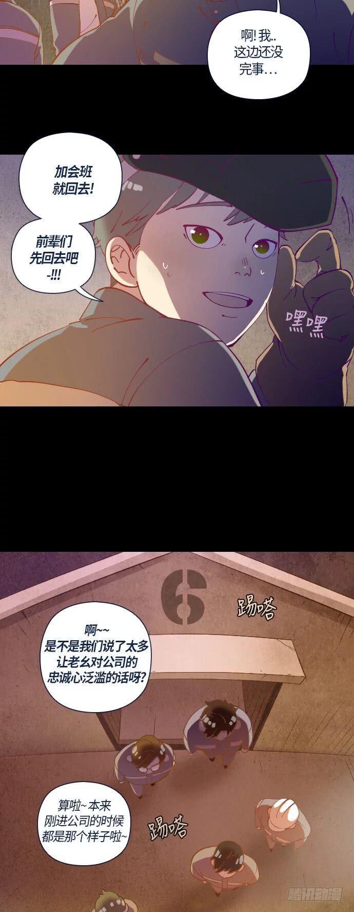 一个儿子的故事 part.1-第26话