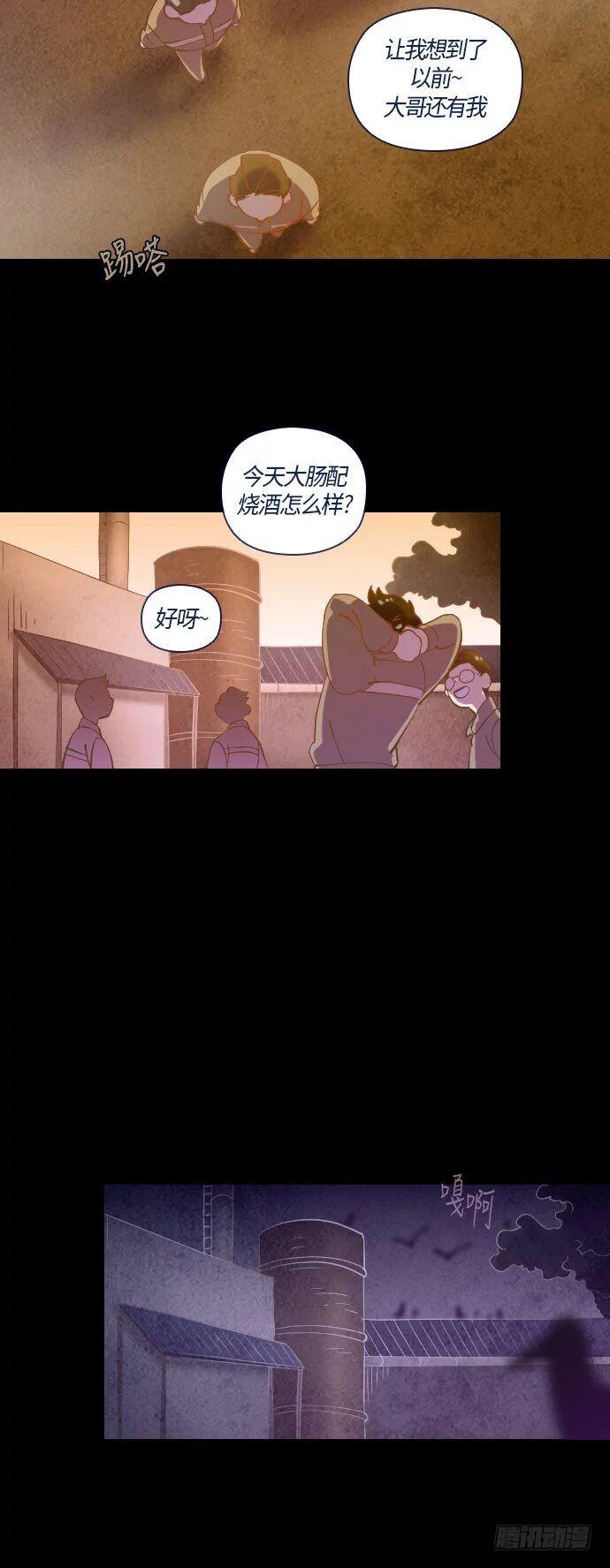 一个儿子的故事 part.1-第26话