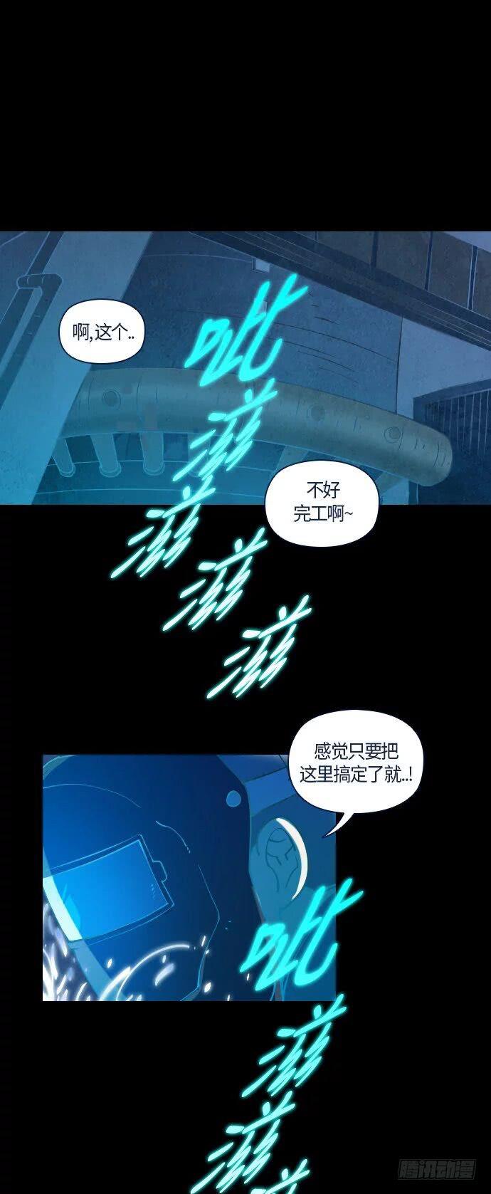 一个儿子的故事 part.1-第26话