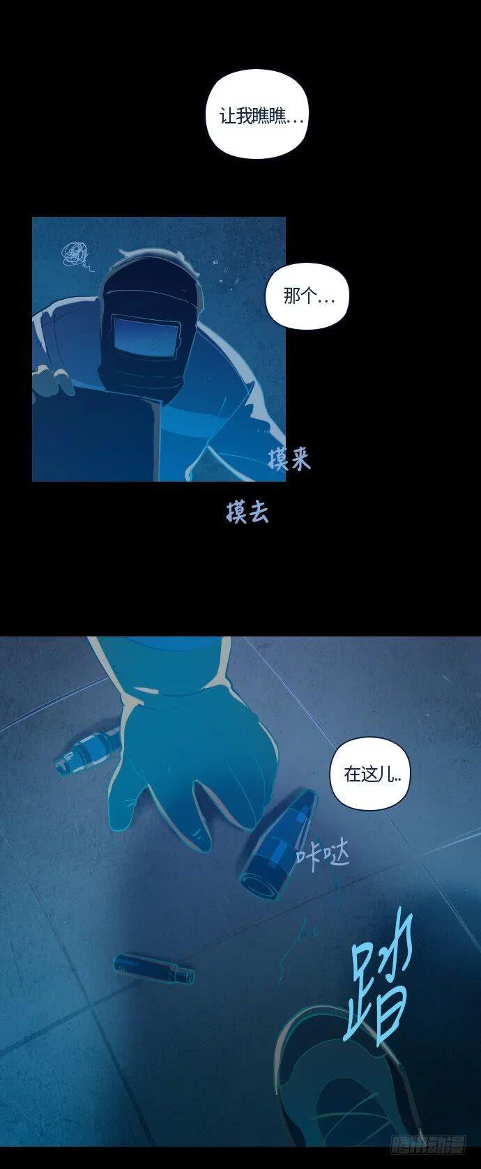 一个儿子的故事 part.1-第26话