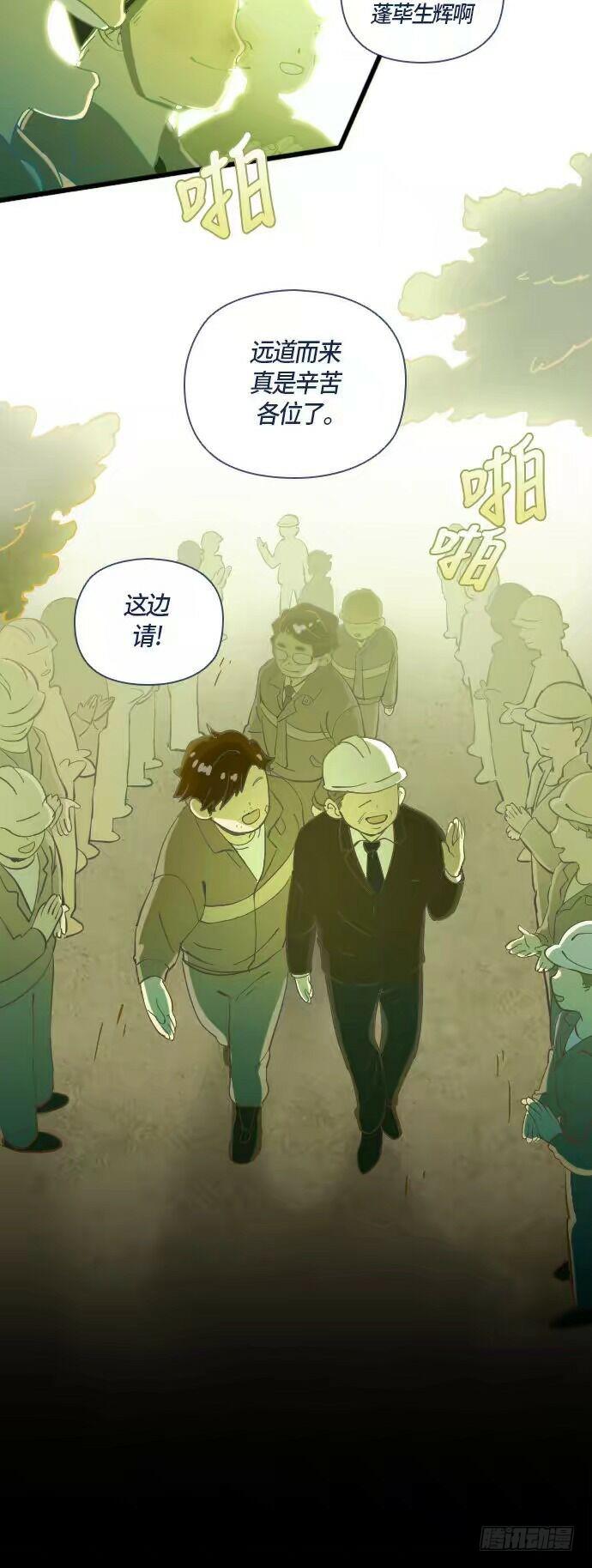 一个儿子的故事 part.3(1/2)-第28话