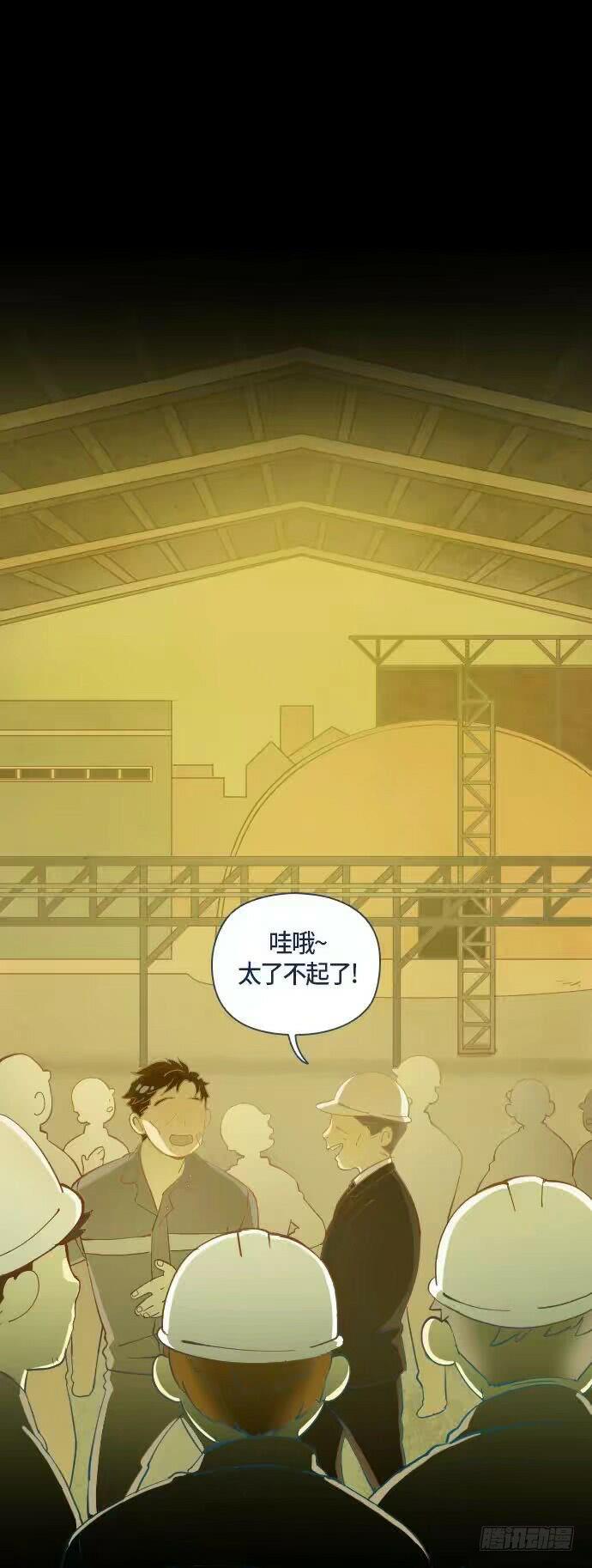 一个儿子的故事 part.3(1/2)-第28话